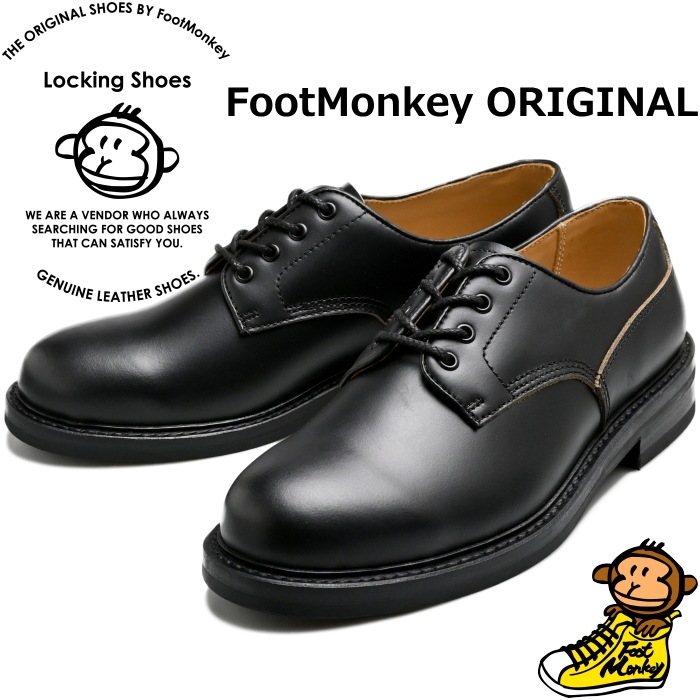 Locking Shoes by FootMonkey ���å��󥰥��塼�� �եåȥ�󥭡� TS-016 PLAIN TOE DERBY �ץ졼��ȥ������ӡ����塼�� �ӥ��ͥ����塼�� ��� �ܳ� �ץ졼��ȥ����塼�� �쥶�� ���å����ե�����
