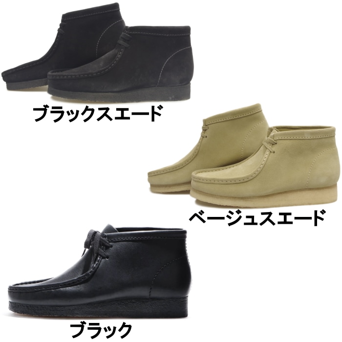���顼���� ���ӡ��֡��� WALLABEE BOOT Clarks ORIGINALS 980E ���ꥸ�ʥ륹 �֡��� ��� �ܳ� �����奢�륷�塼�� �⥫���� 