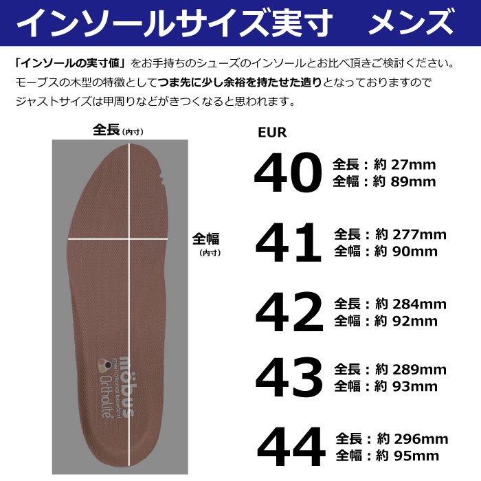 �⡼�֥� �٥��� ���ˡ����� ��� mobus BERLIN NL �쥶�� �ܳ� �������å� �� ���塼�� �եåȥ����� �����奢�� �����ɽ� men's sneaker �̶� �̳� ι�� ������桼��