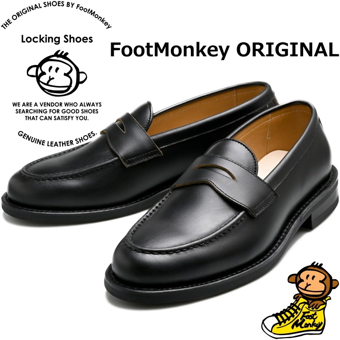 Locking Shoes by FootMonkey ���å��󥰥��塼�� �եåȥ�󥭡� TS-017 PENNY LOAFER �ڥˡ������ե��� �ӥ��ͥ����塼�� ��� �ܳ� �쥶�� ����������ե��� ����åݥ� ����ɥ쥹 �̶� ���ᥫ��