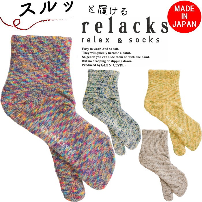 ��SALE��20��OFF�� ���å��� ���å��� relacks ���� MONET PIGGY SHORT ��� �ԥ��� ���硼�� ­�ޥ��å��� ��� ��ǥ����� ������ ���硼�ȥ��å��� ���롼���å��� ���å��� by����󡦥��饤�� ������ ������ ������� ���ե� �ץ쥼���