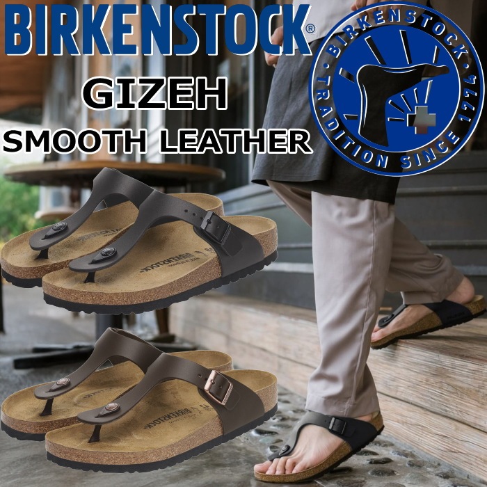 �ӥ륱�󥷥�ȥå� ���� BIRKENSTOCK GIZEH �ʥ�����쥶�� �ȥ󥰥������ ��� ������� ��ǥ����� �쥶��������� ����ե����ȥ������ �롼�ॷ�塼�� ���� �Ρ��ޥ��� �ɥ����� ���� ������