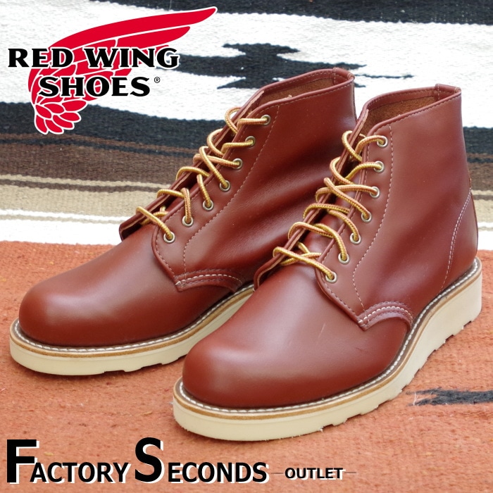 レッドウィング アウトレット ファクトリーセカンド 正規品 9016