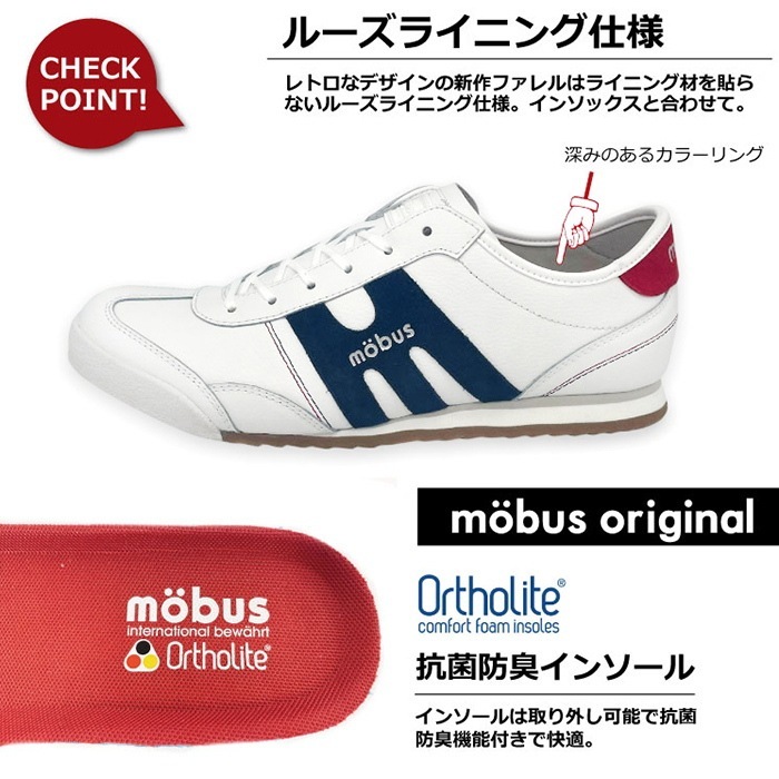 �⡼�֥� �ե���� ���ˡ����� ��� mobus VAREL �쥶�� �ܳ� �������å� �� ���塼�� �եåȥ����� �����ɽ� men's sneaker �̶� �̳� ι�� ������桼��