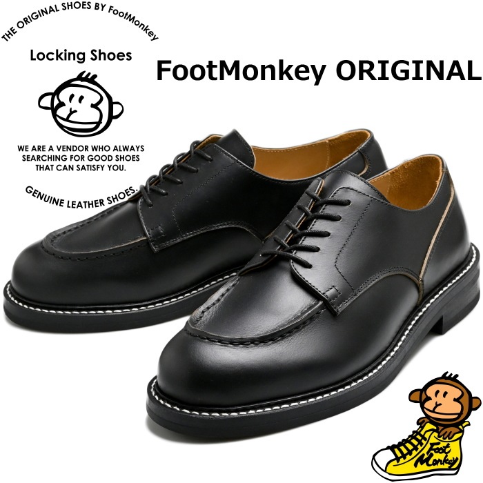Locking Shoes by FootMonkey ���å��󥰥��塼�� �եåȥ�󥭡� TS-019 MOCCASIN SHOES �����ꥢ�󥷥塼�� �ӥ��ͥ����塼�� ��� �ܳ� �쥶�� U���åץ��塼�� ���å����ե����� �̶� ���ᥫ��