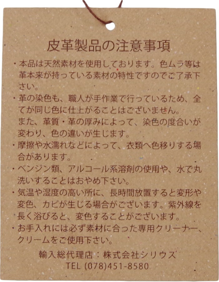 �ե���ʥ�ɥ쥶�� ��å� �ݡ��� FERNAND LEATHER LATCH POUCH �쥶�����������Хå� �ܳ� ���Ф� �Хå� �����ɥХå� �쥶���Хå� ��� ��˥��å��� ������� �����२������ ����ꥫ��