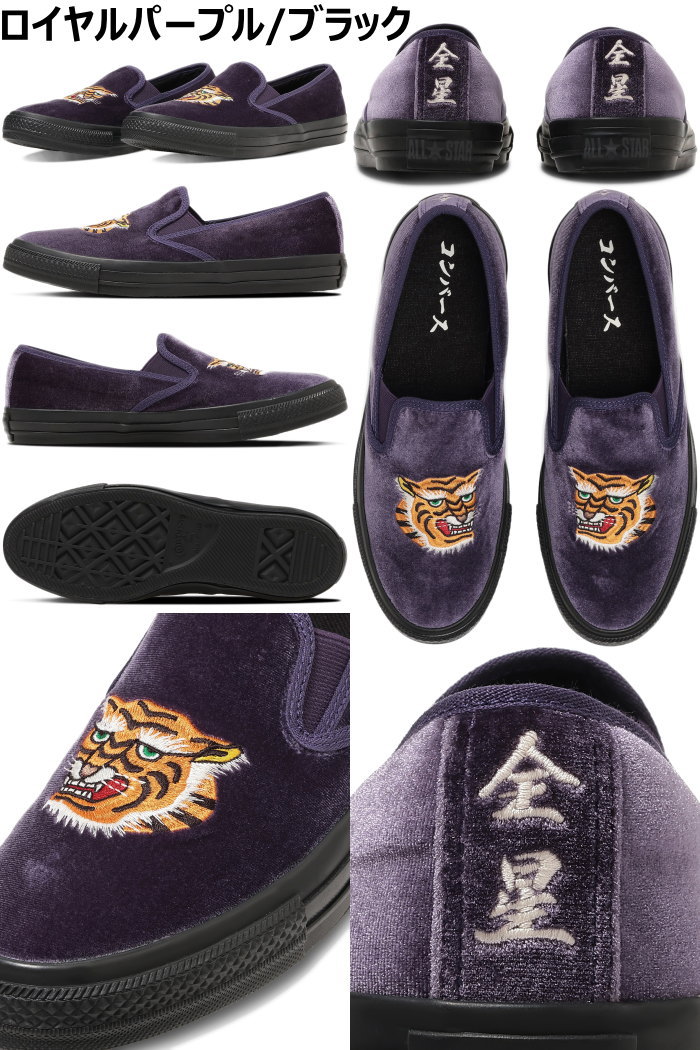 ����С��� �����륹���� �������å� CONVERSE ALL STAR KUNGFU SLIP-ON ����ա����塼�� �٥�٥å� �����ե��� ���ˡ����� ��� ��󥺥��ˡ����� ��󥺥��塼�� ����ա�����åݥ� �����奢�� ���ᥫ�� ���ե� �ץ쥼��� ������