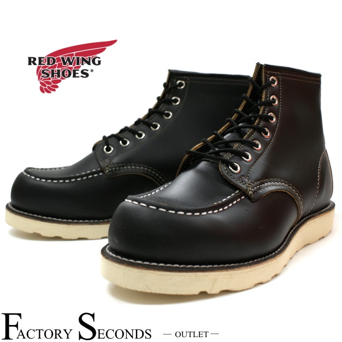 RED WING 9874 【US8/26.0cm】 【a】 【正規アウトレット品】 レッド・ウィング 現物画像 ファクトリーセカンド セッター