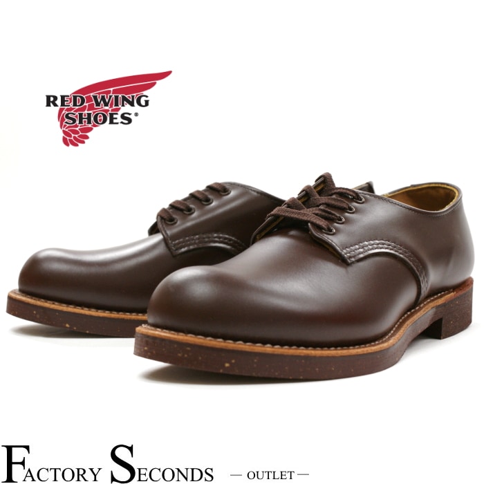 レッドウィング アウトレット ファクトリーセカンド 正規品 8050