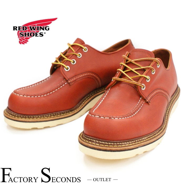レッドウィング アウトレット ファクトリーセカンド 正規品 8103
