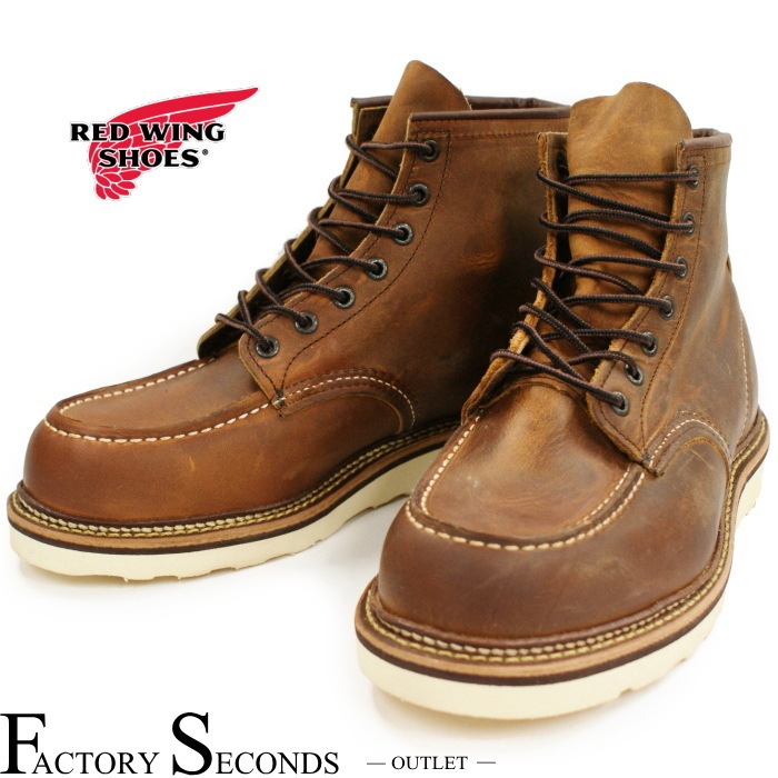 RED WING 1907 【US9.5/27.5cm】 【9976】 【正規アウトレット品】 レッド・ウィング 現物画像 ファクトリーセカンド セッター