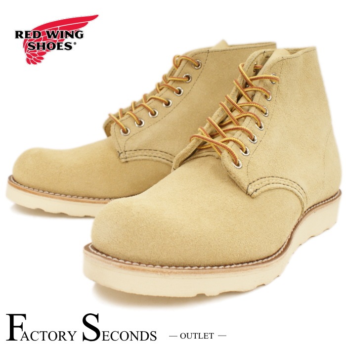 RED WING 8167 【US8.5/26.5cm】 【9452】 【正規アウトレット品】 レッド・ウィング 現物画像 ファクトリーセカンド ラウンドトゥ