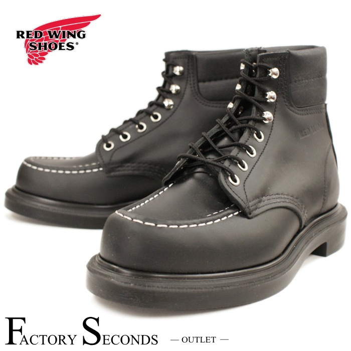 RED WING 8133 【US6.5/24.5cm】 【3825】 【正規アウトレット品】 レッド・ウィング 現物画像 ファクトリーセカンド スーパーソール