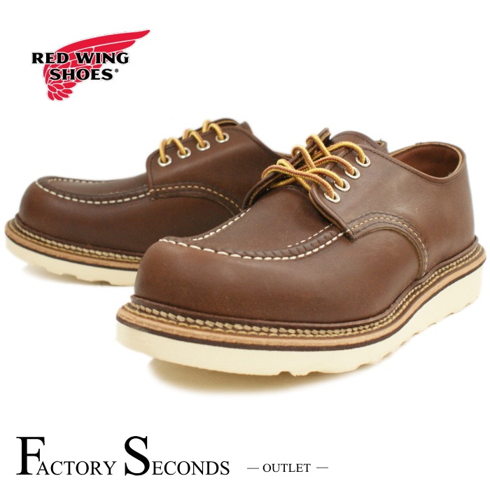 RED WING 8109 【US7.5/25.5cm】 【5731】 【正規アウトレット品】 レッド・ウィング 現物画像 ファクトリーセカンド オックスフォード