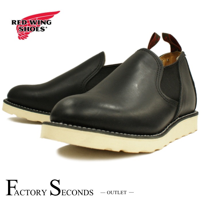 RED WING 8142 ��US7.5/25.5cm�� ��4656�� �����������ȥ�å��ʡ� ��åɡ������� ��ʪ���� �ե����ȥ꡼������� ���ᥪ