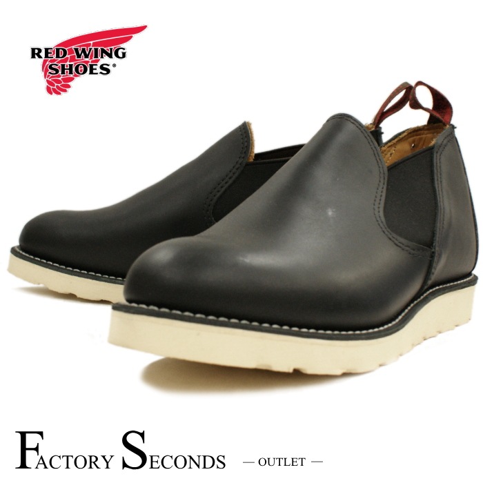 RED WING 8142 ��US9.0/27.0cm�� ��6539�� �����������ȥ�å��ʡ� ��åɡ������� ��ʪ���� �ե����ȥ꡼������� ���ᥪ