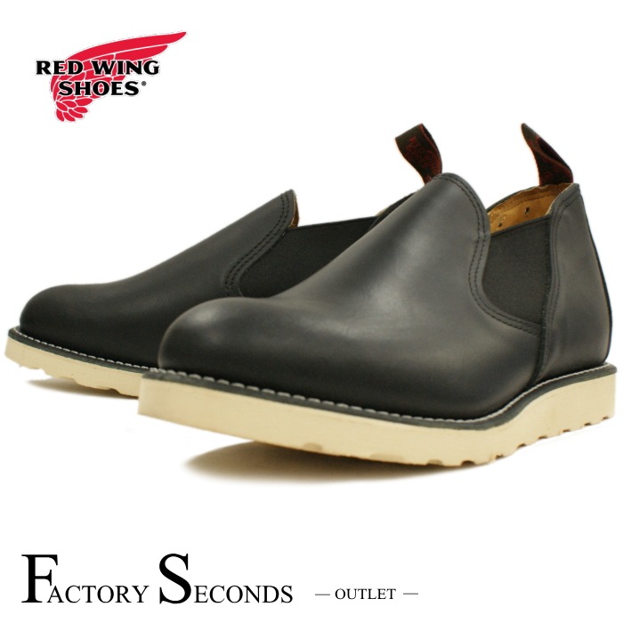 RED WING 8142 ��US10/28.0cm�� ��8865�� �����������ȥ�å��ʡ� ��åɡ������� ��ʪ���� �ե����ȥ꡼������� ���ᥪ