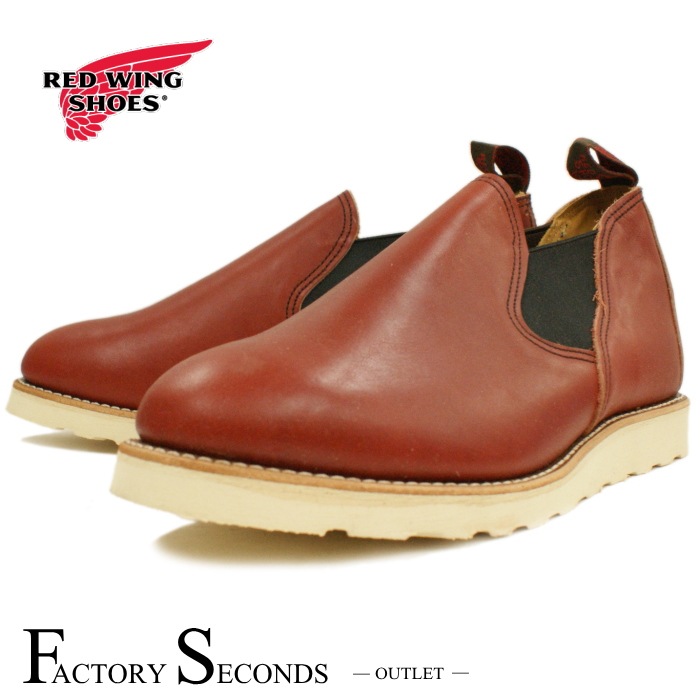 RED WING 8145 ��US10/28.0cm�� ��5706�� �����������ȥ�å��ʡ� ��åɡ������� ��ʪ���� �ե����ȥ꡼������� ���ᥪ