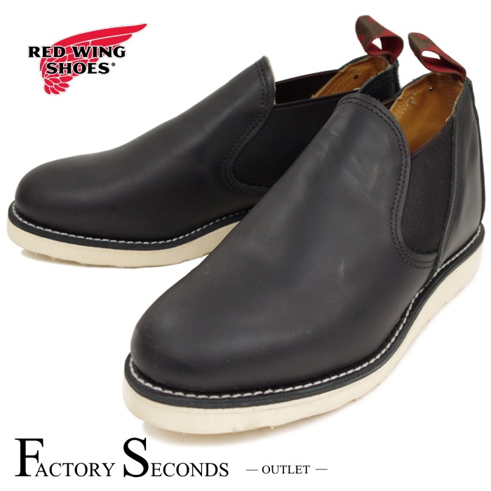 RED WING 8142 ��US7.0/25.0cm�� ��5920�� �����������ȥ�å��ʡ� ��åɡ������� ��ʪ���� �ե����ȥ꡼������� ���ᥪ