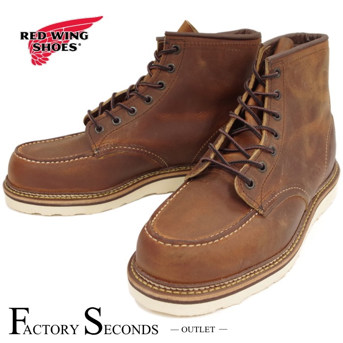 RED WING FACTORY SECONDS 2022/5/25入荷情報！ 上野アメ横フットモンキー公式ブログ