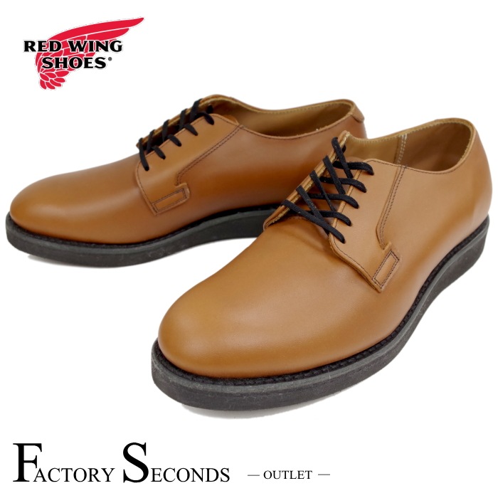 RED WING 9108 【US8.5/26.5cm】 【4240】 【正規アウトレット品】 レッド・ウィング 現物画像 ファクトリーセカンド ポストマン