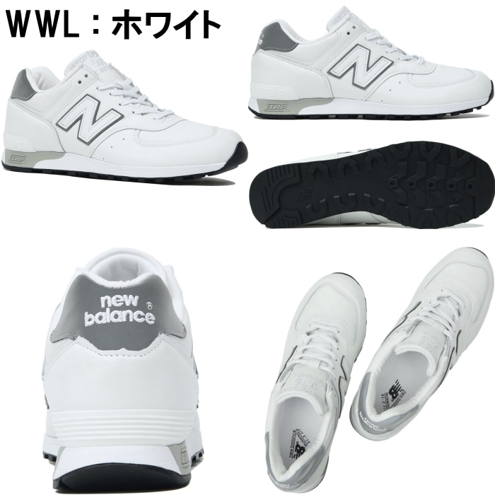 �˥塼�Х�� ��� ���ˡ����� new balance M576 WWL/KKL newbalance ���˥󥰥��塼�� ���󥰥����� MADE IN ENGLAND UK��ǥ� 