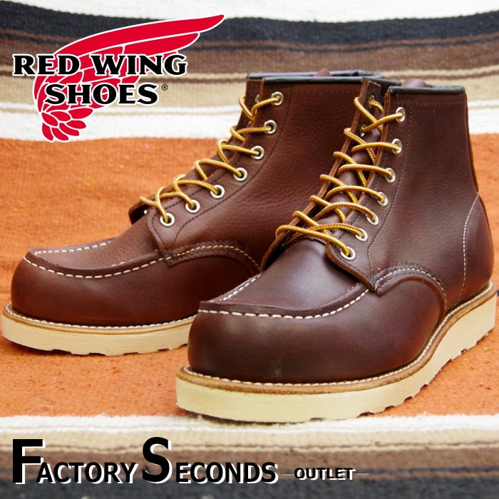 レッドウィング アウトレット ファクトリーセカンド 正規品 8875