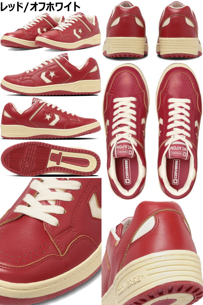 ����С��� �����ݥ� CONVERSE WEAPON CC AG OX ���ˡ����� ��� �ܳ� �������å� �쥶�� ��󥺥��ˡ����� �쥶�����ˡ����� ��󥺥��塼�� ��ȥ����ˡ����� �Х����åȥܡ��륷�塼�� ���ᥫ�� ��� ���ե� �ץ쥼��� ������