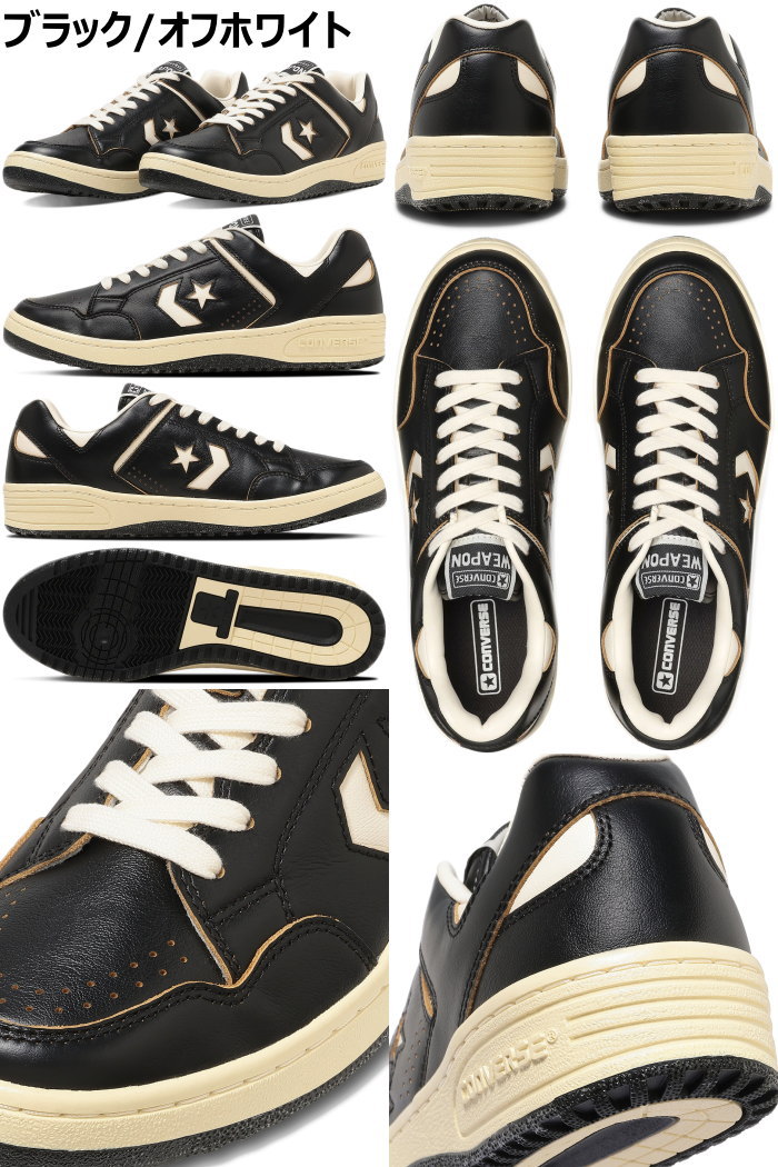 ����С��� �����ݥ� CONVERSE WEAPON CC AG OX ���ˡ����� ��� �ܳ� �������å� �쥶�� ��󥺥��ˡ����� �쥶�����ˡ����� ��󥺥��塼�� ��ȥ����ˡ����� �Х����åȥܡ��륷�塼�� ���ᥫ�� ��� ���ե� �ץ쥼��� ������