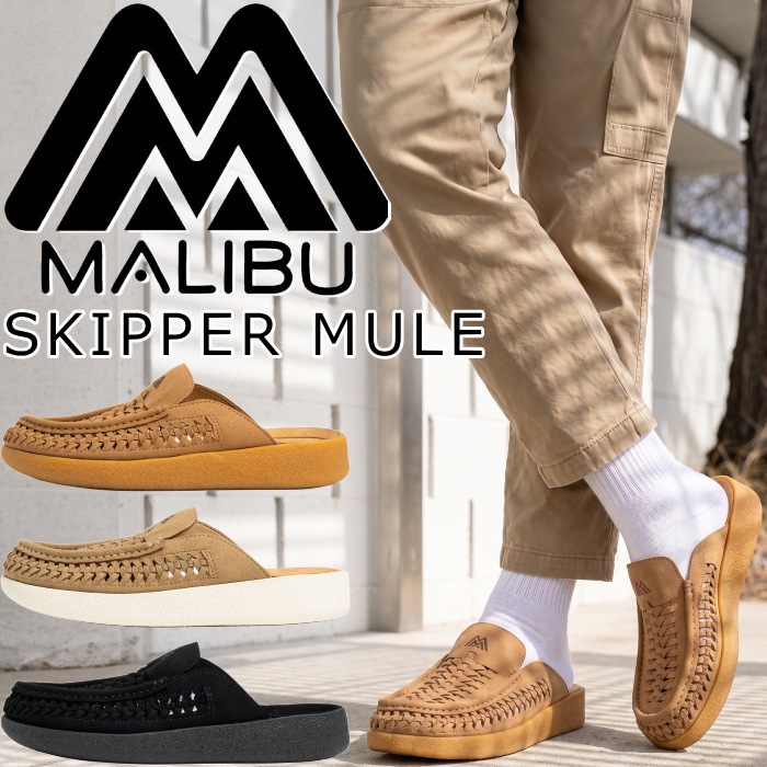 �ޥ�֥�����륺 �����åѡ��ߥ塼�� MALIBU SANDALS SKIPPER MULE MS34 �����å�������� ���饤�ɥ������ ��󥺥������ ��� ������� �����ȥɥ� ��å��奵����� ������ �ե��� ι�� �� ��