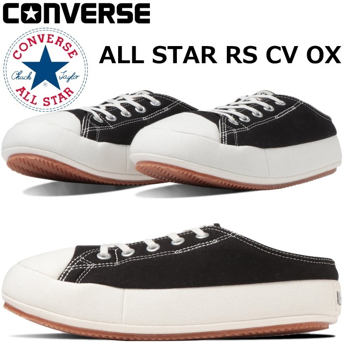 ����С��� �����륹���� �������å� ���� CONVERSE ALL STAR RS CV OX ���å������塼�� �롼�ॷ�塼�� ��� ��ǥ����� ���ˡ����� ������� �����å� ����åݥ� �����ȥɥ� ������ �����Х� ���ե��� ������
