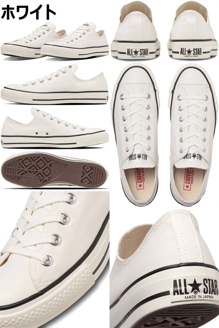 ����С��� �����륹���� �������å� CONVERSE CANVAS ALL STAR J OX �ۥ磻��/�֥�å�/�ʥ�����ۥ磻�� ��� ���ˡ����� ��ǥ����� ������ �� �����奢�� �����Х� ������� MADE IN JAPAN ������