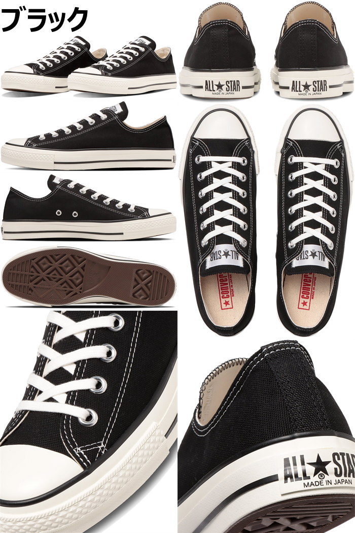 ����С��� �����륹���� �������å� CONVERSE CANVAS ALL STAR J OX �ۥ磻��/�֥�å�/�ʥ�����ۥ磻�� ��� ���ˡ����� ��ǥ����� ������ �� �����奢�� �����Х� ������� MADE IN JAPAN ������