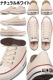 ����С��� �����륹���� �������å� CONVERSE CANVAS ALL STAR J OX �ۥ磻��/�֥�å�/�ʥ�����ۥ磻�� ��� ���ˡ����� ��ǥ����� ������ �� �����奢�� �����Х� ������� MADE IN JAPAN ������