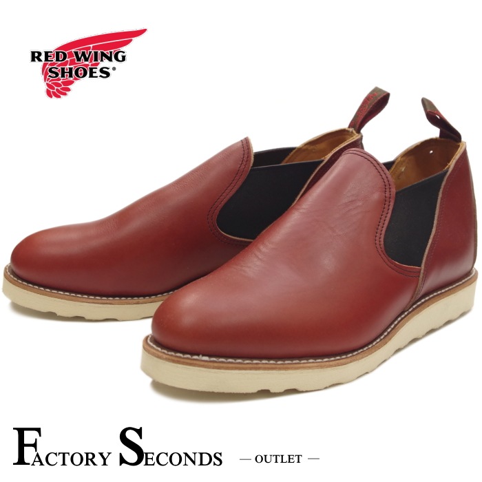 RED WING 8145 ��US10/28.0cm�� ��7627�� �����������ȥ�å��ʡ� ��åɡ������� ��ʪ���� �ե����ȥ꡼������� ���ᥪ