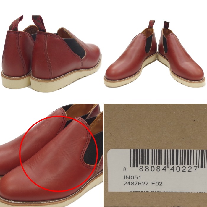 RED WING 8145 ��US10/28.0cm�� ��7627�� �����������ȥ�å��ʡ� ��åɡ������� ��ʪ���� �ե����ȥ꡼������� ���ᥪ