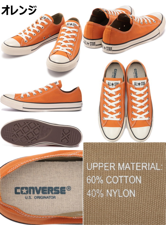 ����С��� �����륹���� �������å� CONVERSE ALL STAR US 64 MP OX U.S. ORIGINATOR ���ꥸ�͡����� ��� ���ˡ����� ��ǥ�����