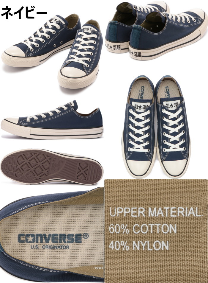 ����С��� �����륹���� �������å� CONVERSE ALL STAR US 64 MP OX U.S. ORIGINATOR ���ꥸ�͡����� ��� ���ˡ����� ��ǥ�����