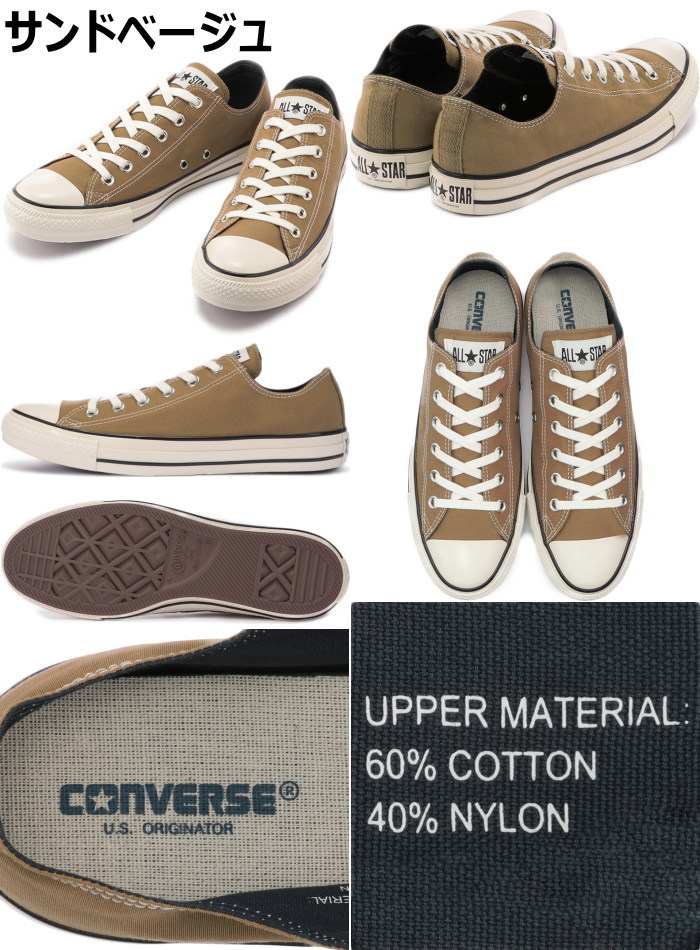 ����С��� �����륹���� �������å� CONVERSE ALL STAR US 64 MP OX U.S. ORIGINATOR ���ꥸ�͡����� ��� ���ˡ����� ��ǥ�����