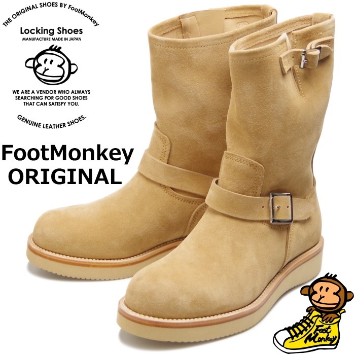 Locking Shoes by FootMonkey ���å��󥰥��塼�� �եåȥ�󥭡� ENGINEER BOOTS TS-007 �١����她������ ���󥸥˥��֡��� ��� ����֡��� �ܳ� ���󥸥˥� �֡��� ������桼�� �����奢��