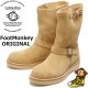 Locking Shoes by FootMonkey ���å��󥰥��塼�� �եåȥ�󥭡� ENGINEER BOOTS TS-007 �١����她������ ���󥸥˥��֡��� ��� ����֡��� �ܳ� ���󥸥˥� �֡��� ������桼�� �����奢��