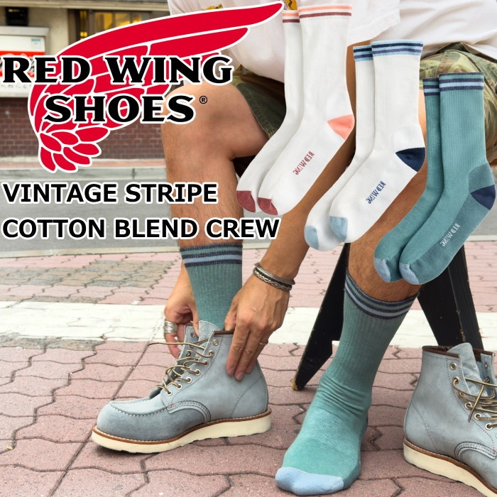 ��åɥ����� ���å��� RED WING ���� VINTAGE STRIPE COTTON BLEND CREW ���������� ������������ ������ơ������ȥ饤�� ���åȥ�֥��ɥ��롼 �ϥ����å��� ������ ���ե� �ץ쥼��� ������å��� ��ޯ�� ����֡��� ����ꥫ��