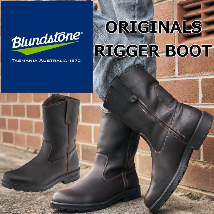 �֥��ɥ��ȡ��� ���ꥸ�ʥ� Blundstone BS2528 ORIGINALS RIGGER BOOT ��� �ڥ����֡��� ����������֡��� ����������֡��� ��ǥ����� �֡��� �쥶�� �ܳ� ����֡��� �쥤��֡��� �����ȥɥ� ������ ���ᥫ��