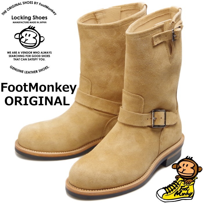 Locking Shoes by FootMonkey ���å��󥰥��塼�� �եåȥ�󥭡� ENGINEER BOOTS TS-008 �١����她������ ���󥸥˥��֡��� ��� ����֡��� �ܳ� ���󥸥˥� �֡��� ������桼�� �����奢��