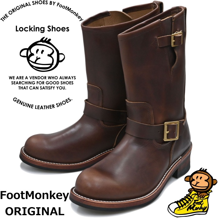 Locking Shoes by FootMonkey ���å��󥰥��塼�� �եåȥ�󥭡� TS-021 �֥饦�� �����२������ ENGINEER BOOTS ���󥸥˥��֡��� ����֡��� �ܳ� ��� ���󥸥˥� �֡��� �쥶�� ��󥺥֡���
