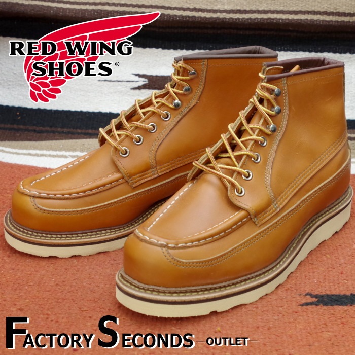 レッドウィング　9850 レッドウィング アウトレット ファクトリーセカンド 正規品 9850