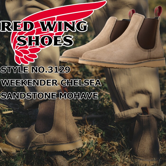 ��åɥ����� ��������������� RED WING 3129 WEEKENDER CHELSEA WHITE SANDSTONE MOHAVE ����ɥ��ȡ��� ��ϥ��� �����ɥ����֡��� �����륷���֡��� �֡��� ��� �ܳ� ����֡��� ��󥺥֡��� �����ȥɥ� ���ᥫ�� ����ꥫ�� ������
