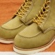 RED WING 8881��US10.0/28.0cm�� ��4925�� �����������ȥ�å��ʡ� ��åɡ������� ��ʪ���� �ե����ȥ꡼������� ���å��� ���꡼�� ��ϥ���