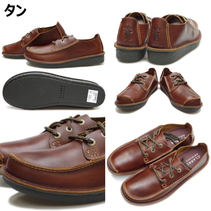 ���顼���� �ȥ�å�������� Clarks Trek Veldt 220J Rambler ���������󥰥��塼�� ��� �ܳ� �����奢�륷�塼�� ����ե����ȥ��塼�� 