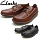 ���顼���� �ȥ�å�������� Clarks Trek Veldt 220J Rambler ���������󥰥��塼�� ��� �ܳ� �����奢�륷�塼�� ����ե����ȥ��塼�� 